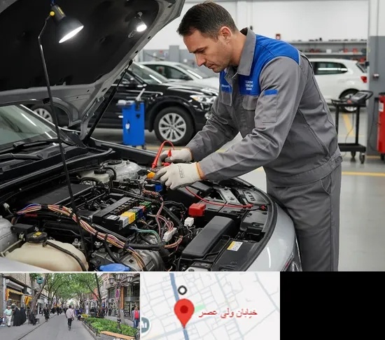 خدمات برق و سیم کشی خودرو در ولیعصر شهریار