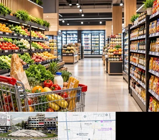 سوپرمارکت و هایپرمارکت در مرکز تهران