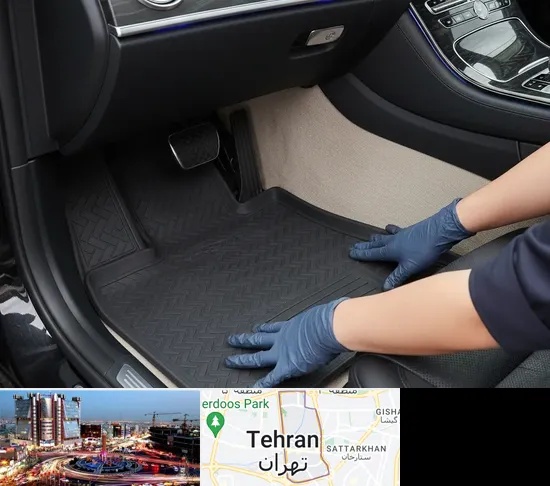 کفپوش خودرو در صادقیه