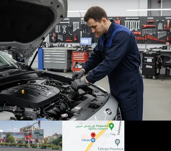 تعمیرگاه کیا در هروی