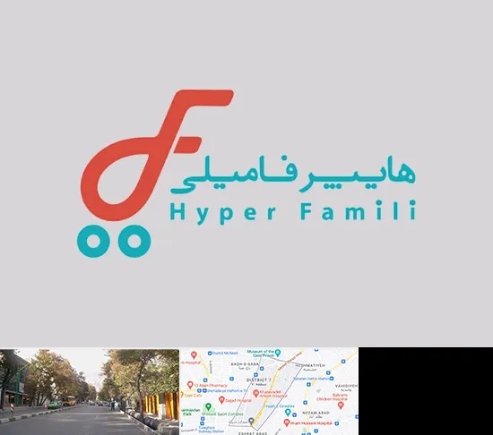 فروشگاه هایپر فامیلی در شریعتی