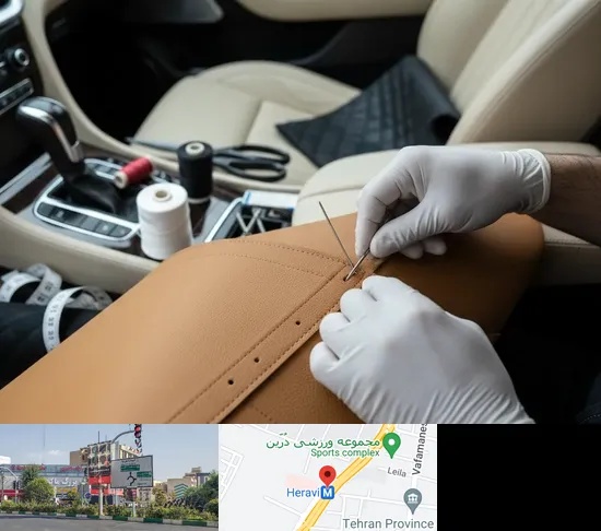 تودوزی خودرو در هروی