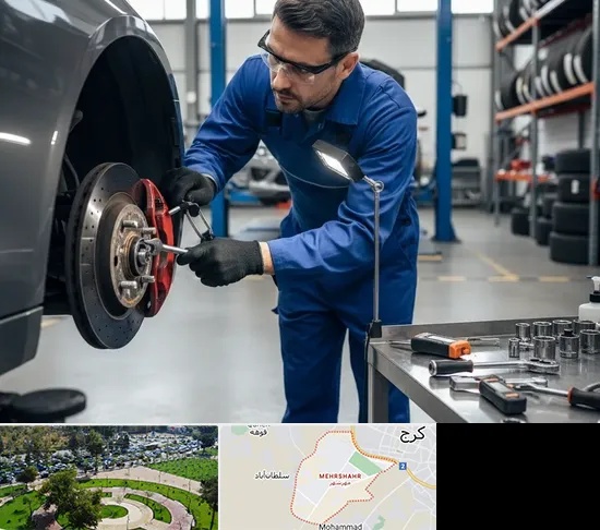 تعمیر ترمز خودرو در مهرشهر کرج