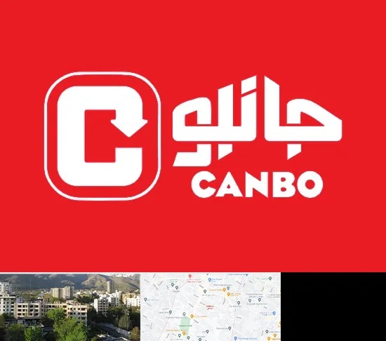 فروشگاه جانبو در دیباجی
