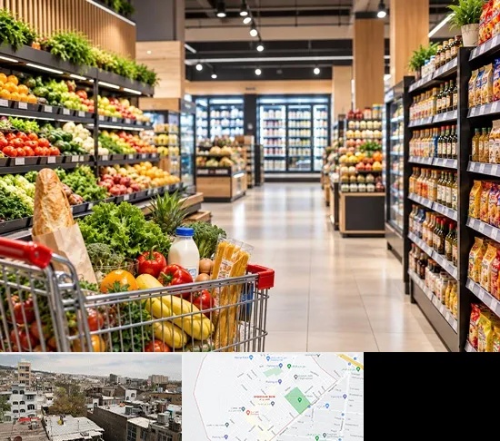 سوپرمارکت و هایپرمارکت در شمیران نو