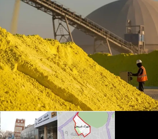 فروش گوگرد معدنی در شهرک شریعتی