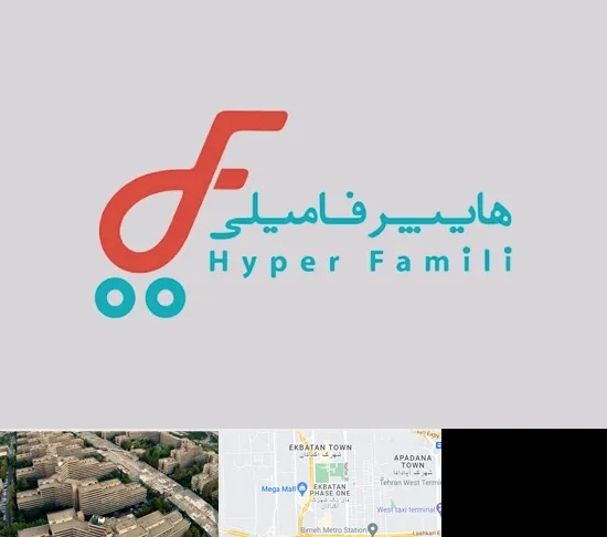فروشگاه هایپر فامیلی در اکباتان
