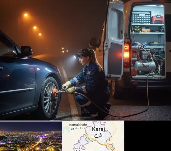 آپاراتی سیار در کرج