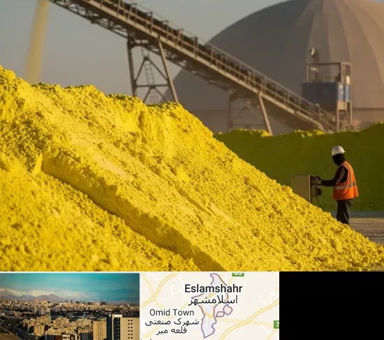 فروش گوگرد معدنی در اسلامشهر