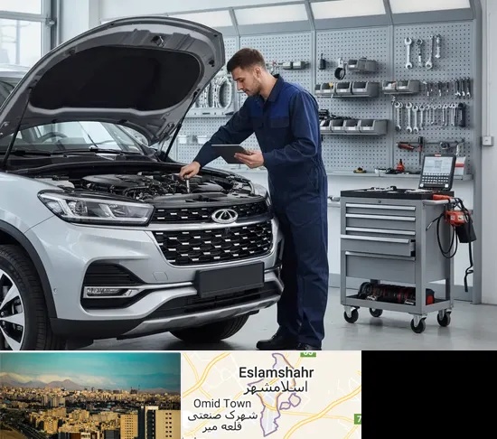 تعمیرگاه چری در اسلامشهر