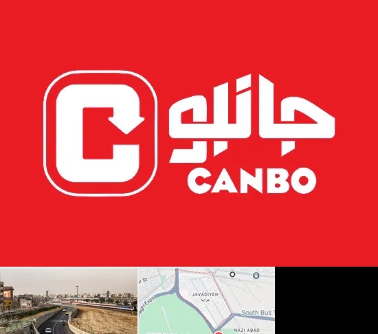 فروشگاه جانبو در جوادیه