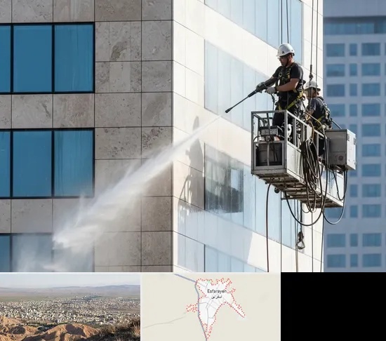 نماشویی در اسفراین