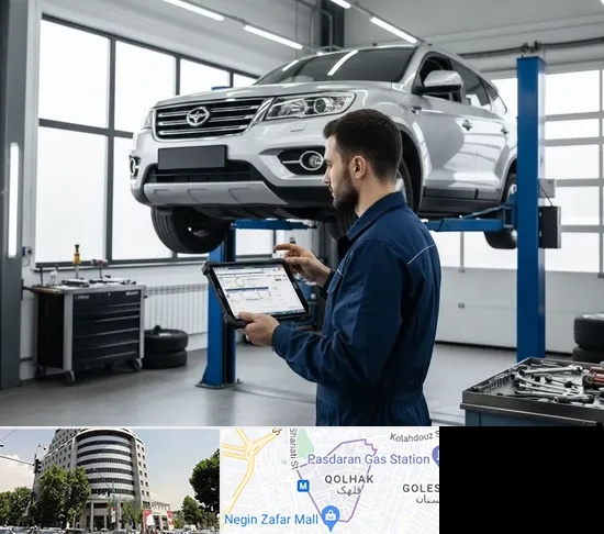 تعمیرگاه هایما در قلهک