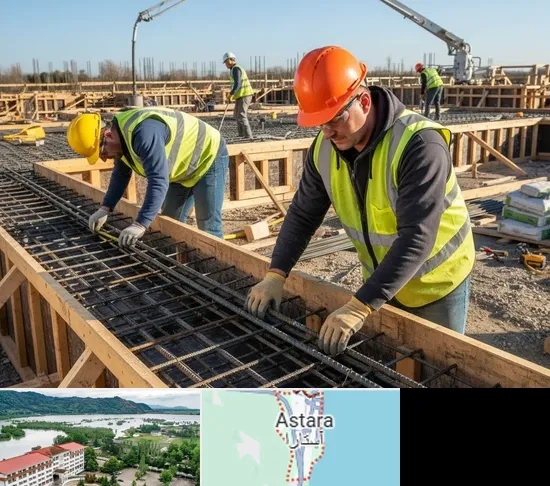 آرماتوربندی و بتن ریزی در آستارا