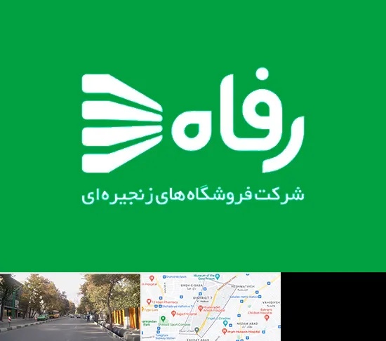فروشگاه رفاه در شریعتی