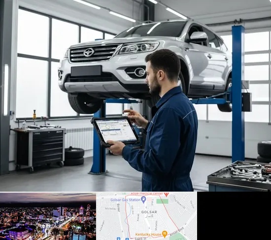 تعمیرگاه هایما در گلسار رشت