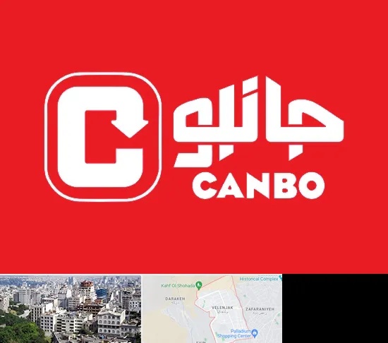 فروشگاه جانبو در ولنجک
