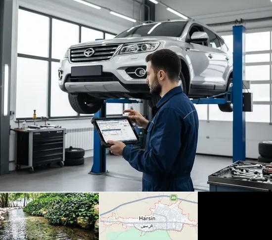 تعمیرگاه هایما در هرسین