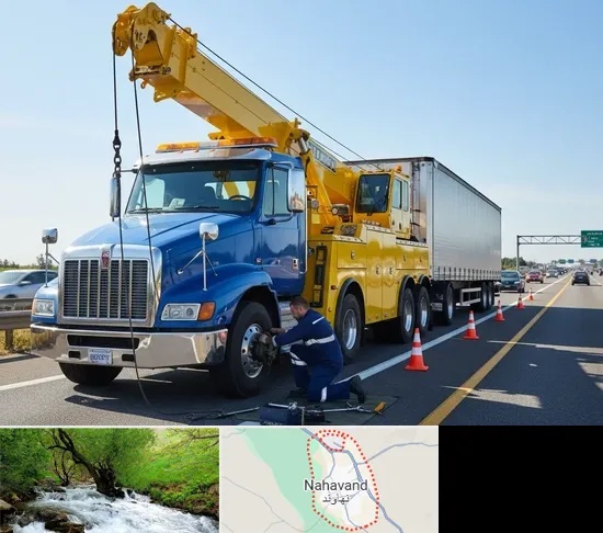 امداد خودرو ماشین سنگین در نهاوند