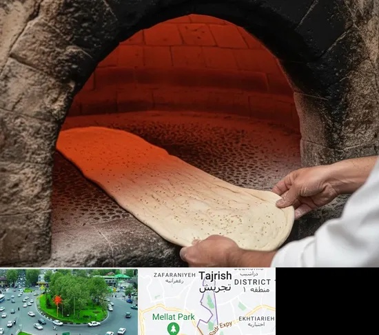 نانوایی سنگکی در تجریش