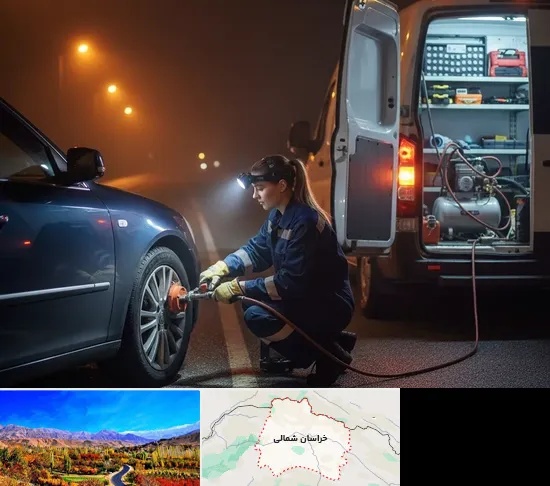 آپاراتی سیار در خراسان شمالی