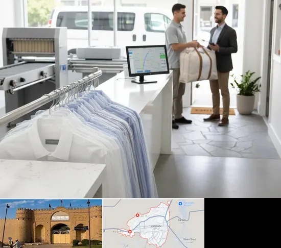 خشکشویی آنلاین و تلفنی در ایرانشهر
