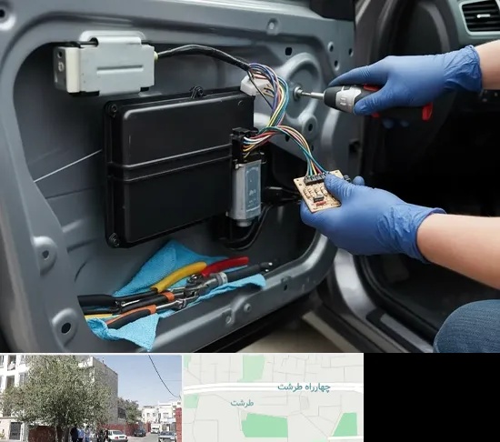 نصب قفل مرکزی خودرو در طرشت