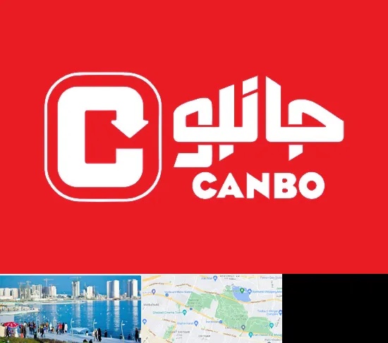 فروشگاه جانبو در چیتگر