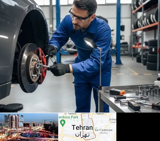 تعمیر ترمز خودرو در صادقیه