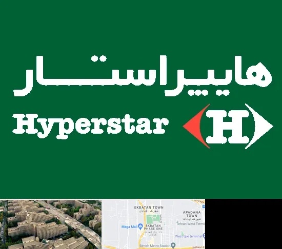 فروشگاه هایپراستار در اکباتان