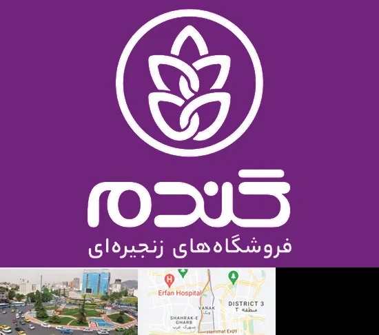فروشگاه گندم در ونک