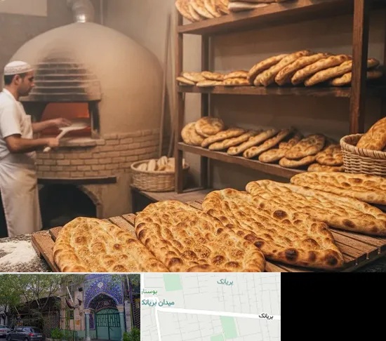 نانوایی در بریانک