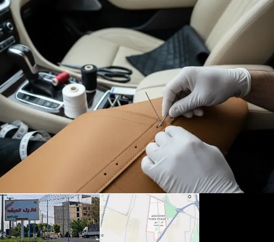 تودوزی خودرو در فاز یک اندیشه