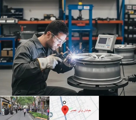 تعمیر رینگ در ولیعصر شهریار