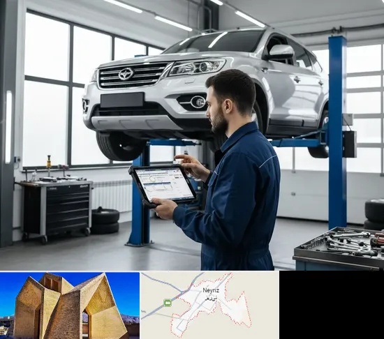 تعمیرگاه هایما در نی ریز