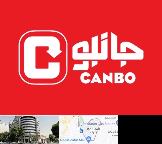 فروشگاه جانبو در قلهک