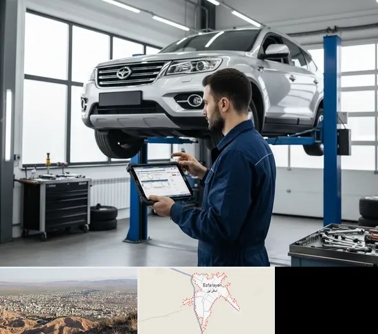 تعمیرگاه هایما در اسفراین