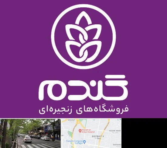 فروشگاه گندم در ظفر