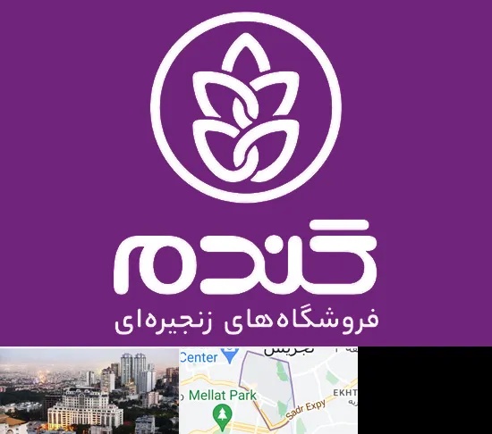فروشگاه گندم در الهیه