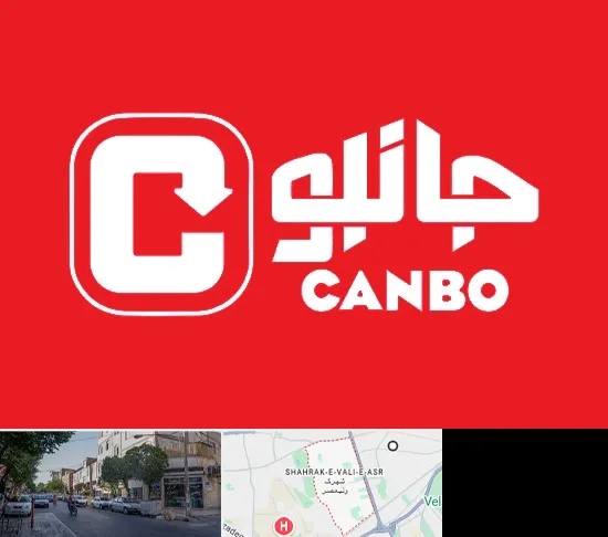 فروشگاه جانبو در شهرک ولیعصر
