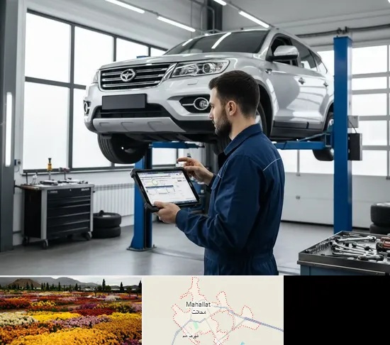 تعمیرگاه هایما در محلات
