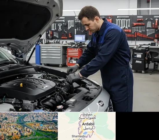 تعمیرگاه کیا در اردبیل