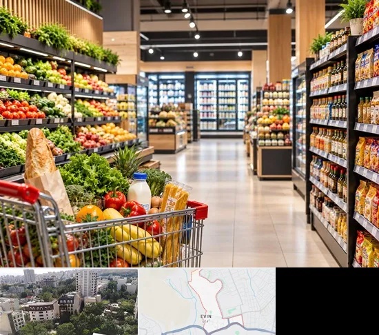 سوپرمارکت و هایپرمارکت در اوین