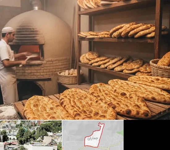 نانوایی در جماران