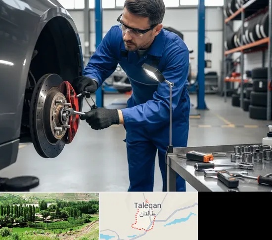 تعمیر ترمز خودرو در طالقان