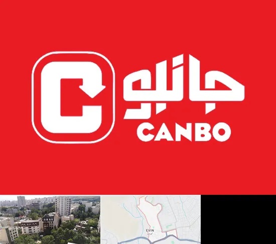 فروشگاه جانبو در اوین
