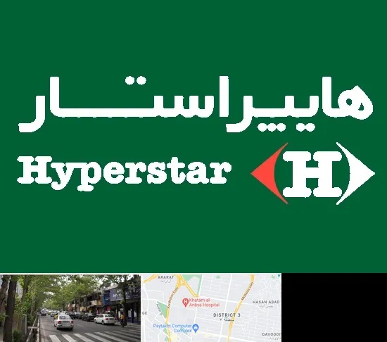 فروشگاه هایپراستار در ظفر