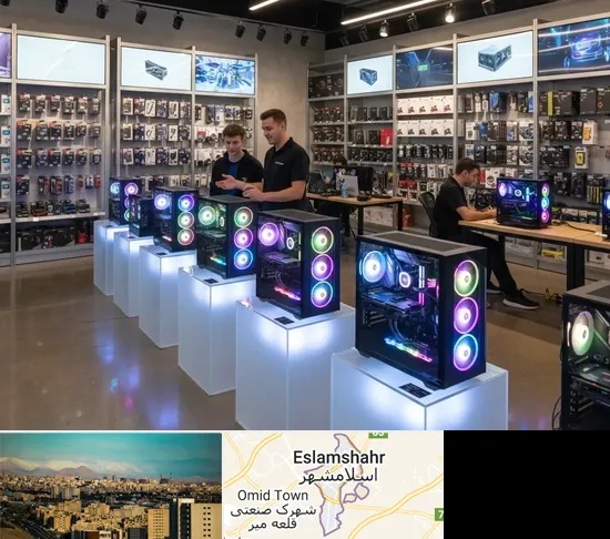 فروشگاه کامپیوتر گیمینگ در اسلامشهر