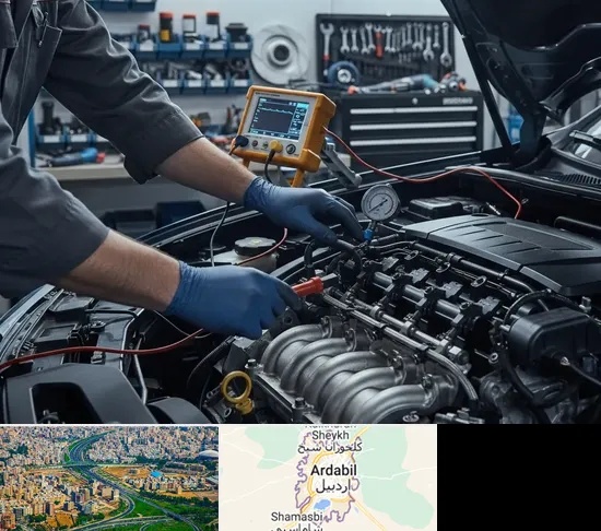 تعمیر انژکتور در اردبیل