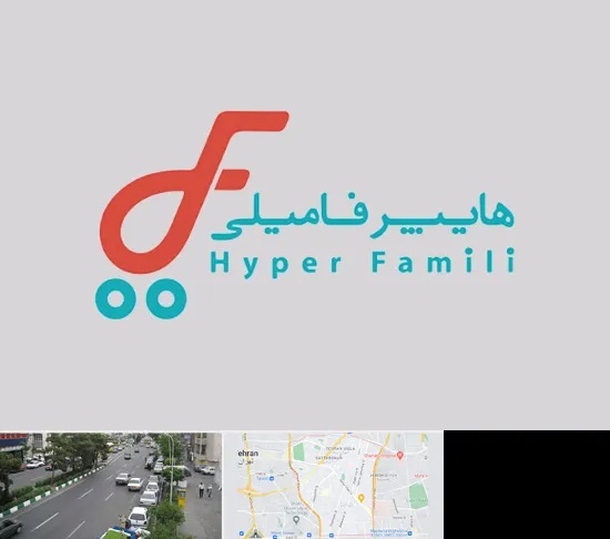 فروشگاه هایپر فامیلی در ستارخان